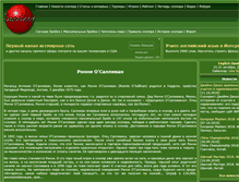 Tablet Screenshot of osullivan.ru